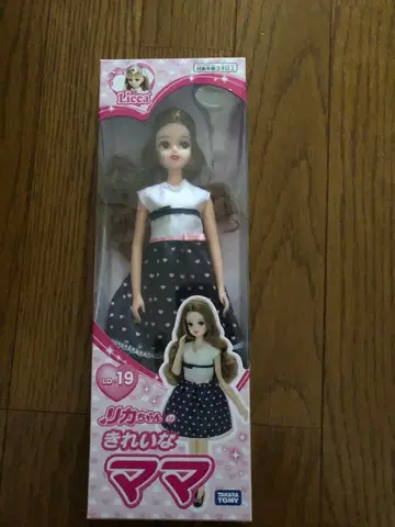 리카짱 마마LD-19 인형 본체