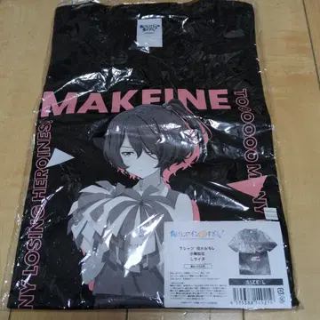 패배 히로인이 너무 많아! 코마리 토모카