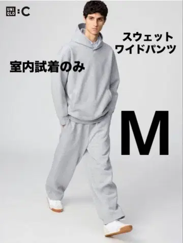 UNIQLO C 맨투맨 와이드 팬츠 M 사이즈