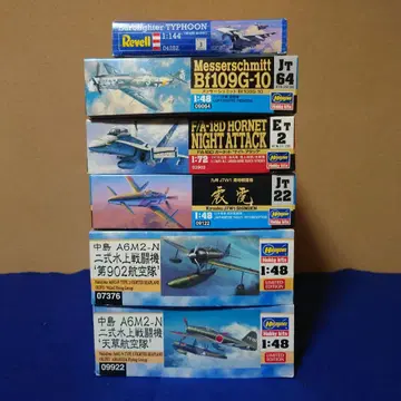 하세가와 등 비행기 프라모델 에어크래프트 모델 6개 세트