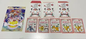 설날 복권 스티커 포켓몬 복주머니 엽서