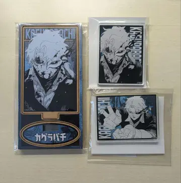 카구라바치 TSUTAYA 팝업 사카모토 리