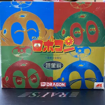 초합금 간바레 로보콘