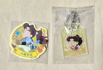 닌타마 란타로 닌타마 카라테츠 야마다 리키치