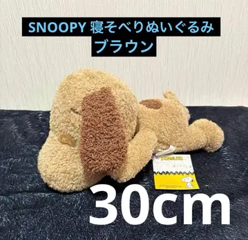 새상품 스누피 SNOOPY 누워있는 봉제 인형 브라운 PEANUTS