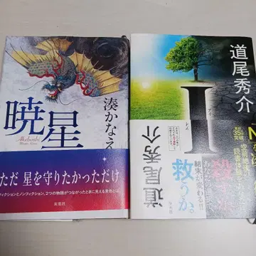 효성 미나토 카나에 I 미치오 슈스케