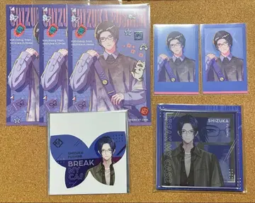 브레마이 세츠미 시즈카 7세트