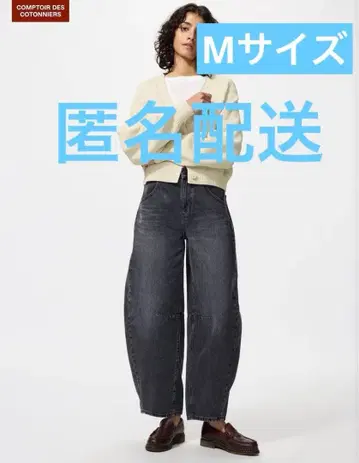 UNIQLO 콩트와르 데코토니에 배럴 레그 청바지 다크 그레이 M