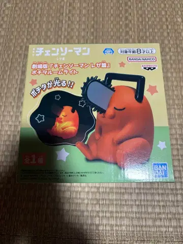 극장판 체인소 맨 레제편 포치타 룸 라이트