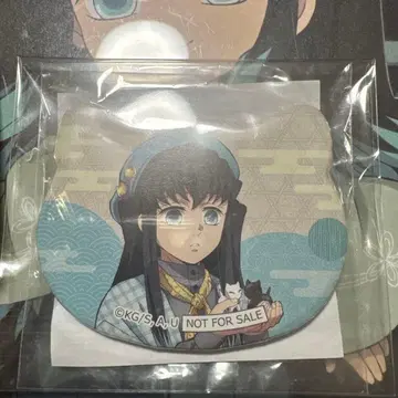 귀멸의 칼날 토키토 무이치로 난자타운 고양이형 캔뱃지