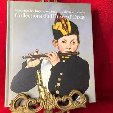 Naissance de l'Impressionnisme 아트북