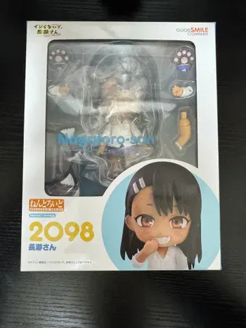 [ 개봉품 ] 넨도로이드 나가토로 씨 2098