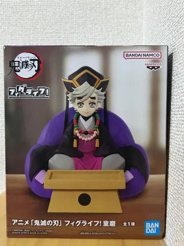 귀멸의 칼날 피그라이프! 도우마