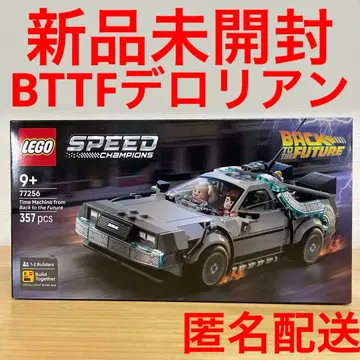 LEGO 레고 백 투 더 퓨처 딜로리안 77256