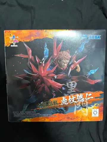 주술회전 이타도리 유우지 피규어 Luminasta