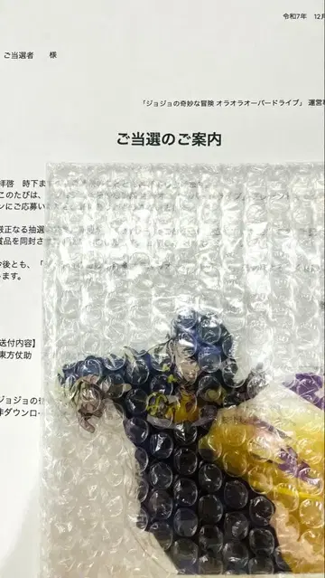 죠죠 오라 드래곤 아크릴 스탠드 히가시카타 죠스케