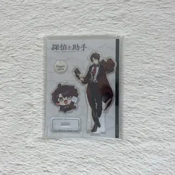 니지산지 탐정 조수 사에구사 아키나 아크릴 스탠드