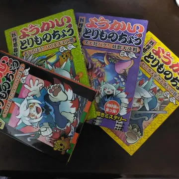 요괴 수사첩 납치된 놋페라보 등 총 4권 요괴 에도 편