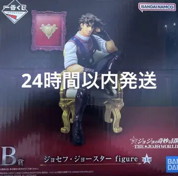 제일복권 죠죠 죠죠 월드 B상 조나단 조스터 피규어