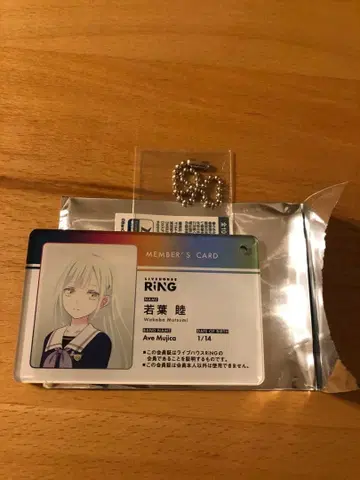 뱅드림 MyGO!!!!! RING 회원증풍 아크릴 키체인 와카바 무츠미