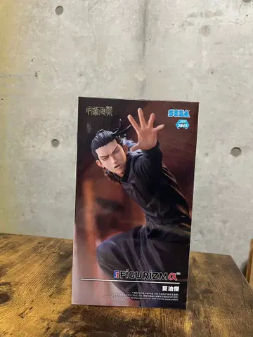 게토 스구루 주술회전 피규어