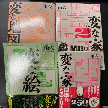 우견 이상한 시리즈 4권 세트