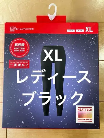 [새상품] 유니클로 초극난 히트텍 울트라 웜 레깅스 XL