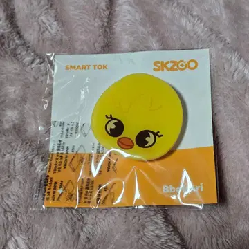 StrayKids SKZOO 필릭스 스마트폰 그립 미개봉