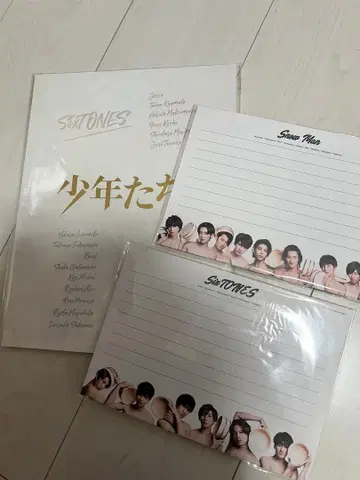 소년들 팜플렛 & 레터 세트