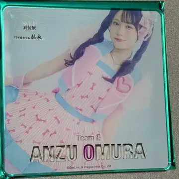 SKE48 의상전 아크릴 코스터 오무라 안