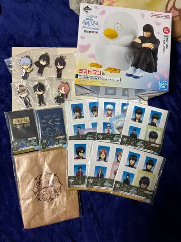 3년 Z반 긴파치 선생님 제일복권 은혼 라스트 원상 외 하위상