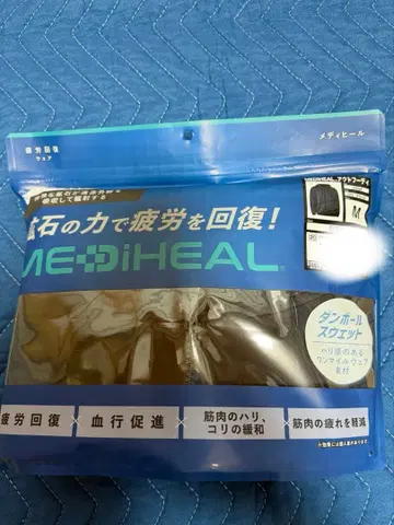 [ 새상품 ] 워크맨 메디힐 M 사이즈 액트 후디