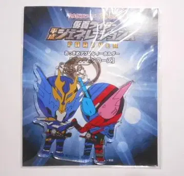 가면라이더 빌드 크로즈 아크릴 키링