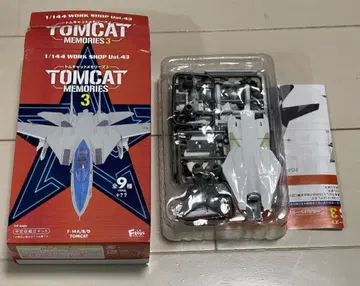 톰캣 메모리즈 3 F-14D 시크릿