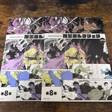 미개봉 새상품 카구라바치 병풍 컬렉션 점프 페스타 롯페이 치코