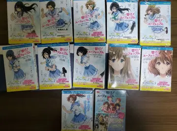 울려라! 유포니움 전권 세트 애니메이션 커버