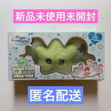 NCTWISH WICHU 위츄 봉제 인형