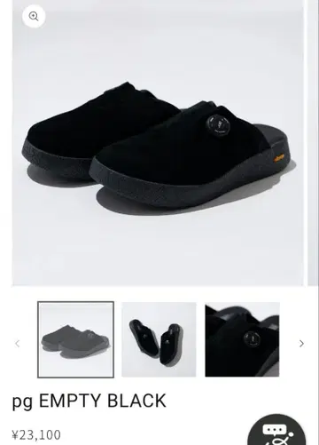 pg EMPTY vibram 밑창 스웨이드 블랙