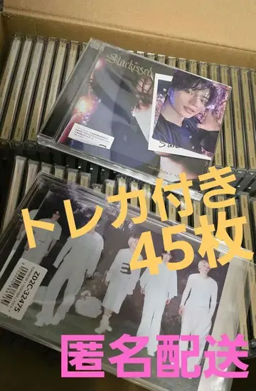 TXT CD Starkissed 솔로 자켓 묶음 판매