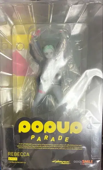 POP UP PARADE 레베카 사이버 펑크 2077