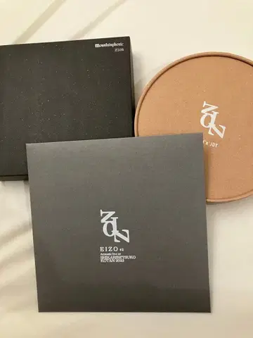 zion SUN'n'JOY mountainphonic EIZO#2