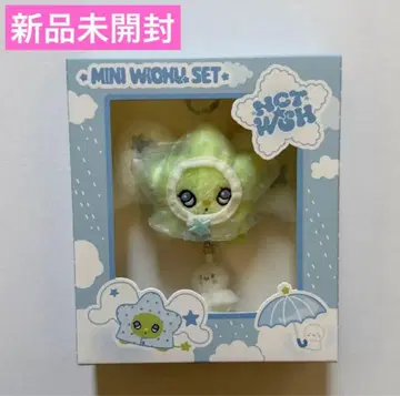 NCTWISH WICHU 미니 위츄 봉제 인형
