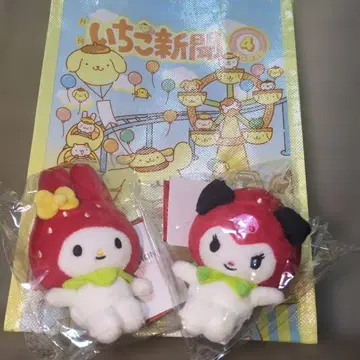 [ 새상품 ] 로리즈팜 딸기신문 토이 키링 세트