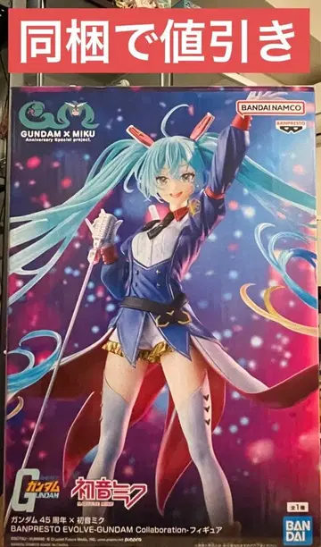 하츠네 미쿠 BANPRESTO EVOLVE GUNDAM