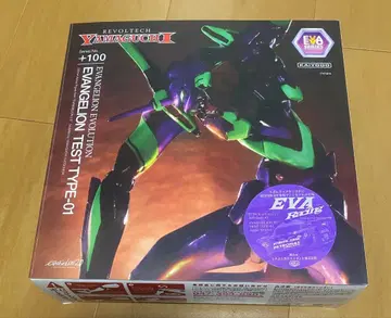 리볼텍 에반게리온 초호기 에바 레이싱