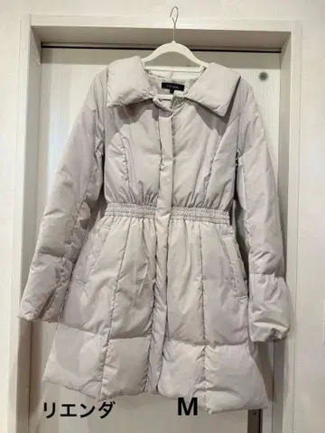 rienda 리엔다 라이트 그레이 다운 코트 M 사이즈