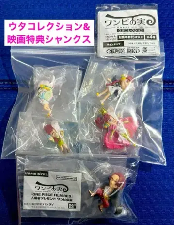 원피스 열매 우타 컴플리트 영화 혜택 샹크스 캡슐 없음