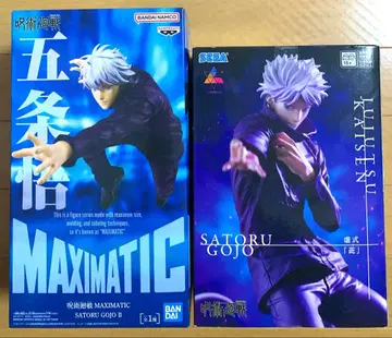 주술회전 고죠 사토루 피규어 2종 세트