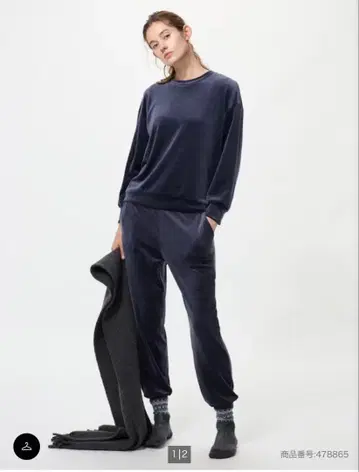 유니클로 울트라 스트레치 스무스 세트 3XL