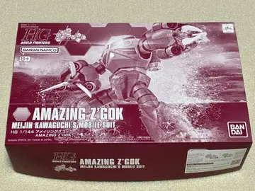 HG 1/144 MSM-08 ZOGOK + AMAZING Z'GOK 2종